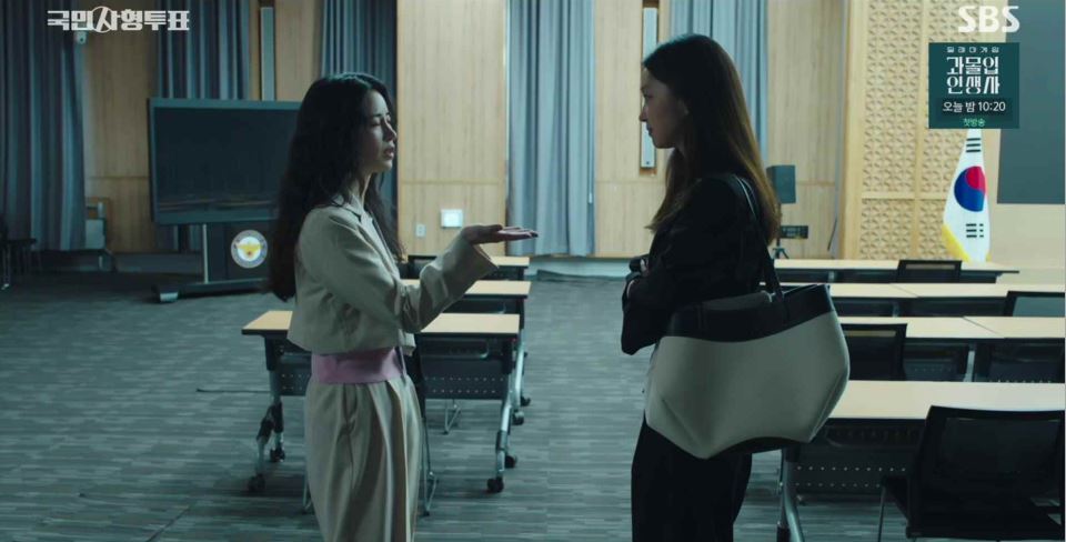 국민사형투표_4회