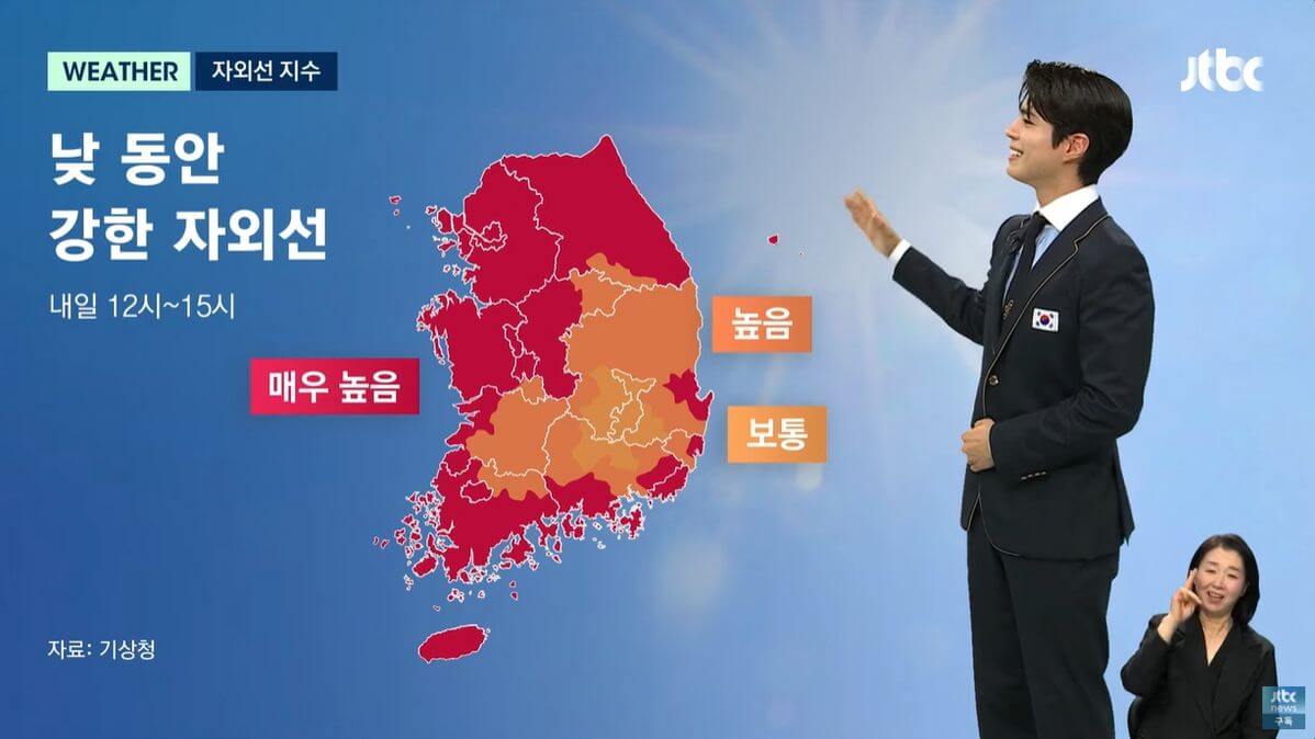 박보검 뉴스룸 기상캐스터 영상 유튜브 보기