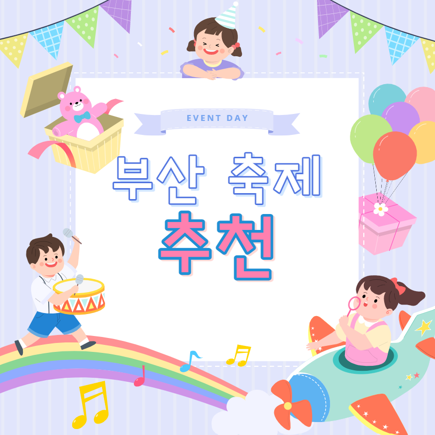 섬네일