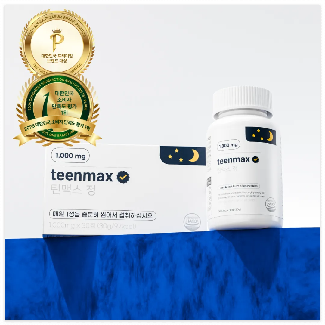 틴맥스-정-본사-바로가기