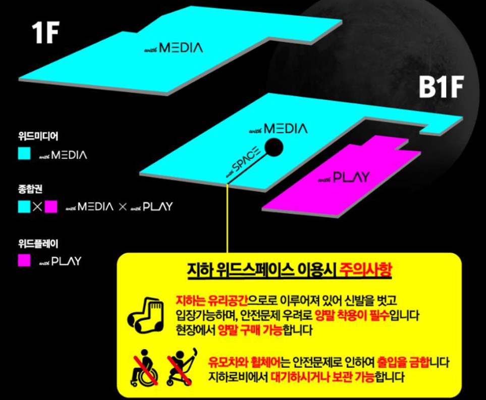 여수 녹테마레
