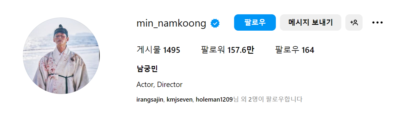 연인 결말 예상