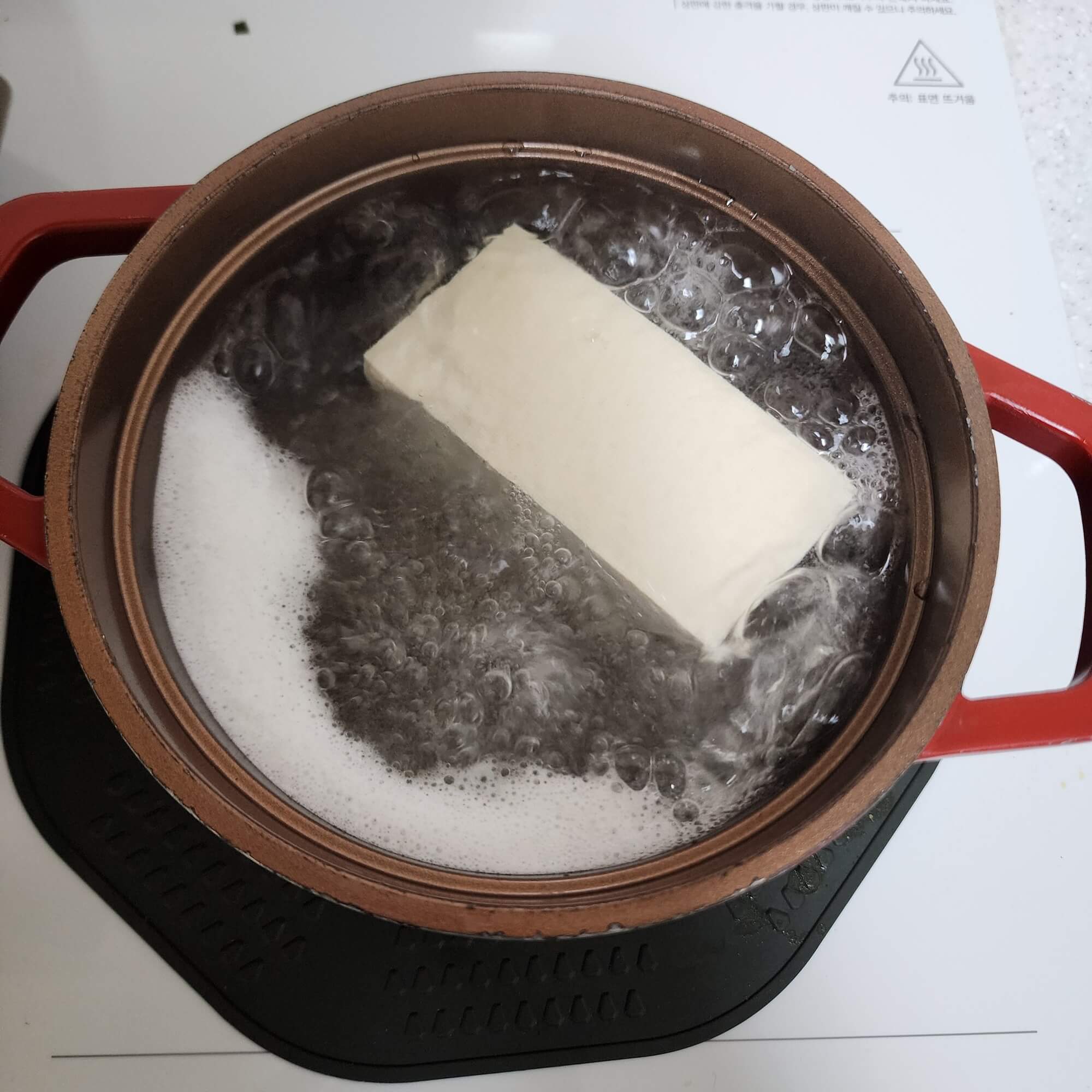 두부 양배추 요리 두부 삶기