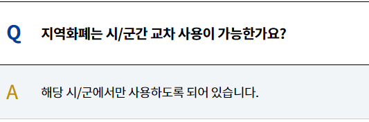 경기도 산후조리비 50만원 신청하기