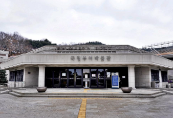 국립부여박물관