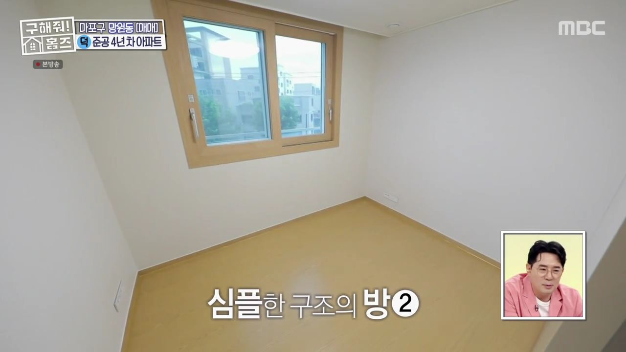 구해줘홈즈 마포구 망원동 망원 도보로만 하우스 매물 가격 및 구조 인테리어 리모델링 최종선택 소개