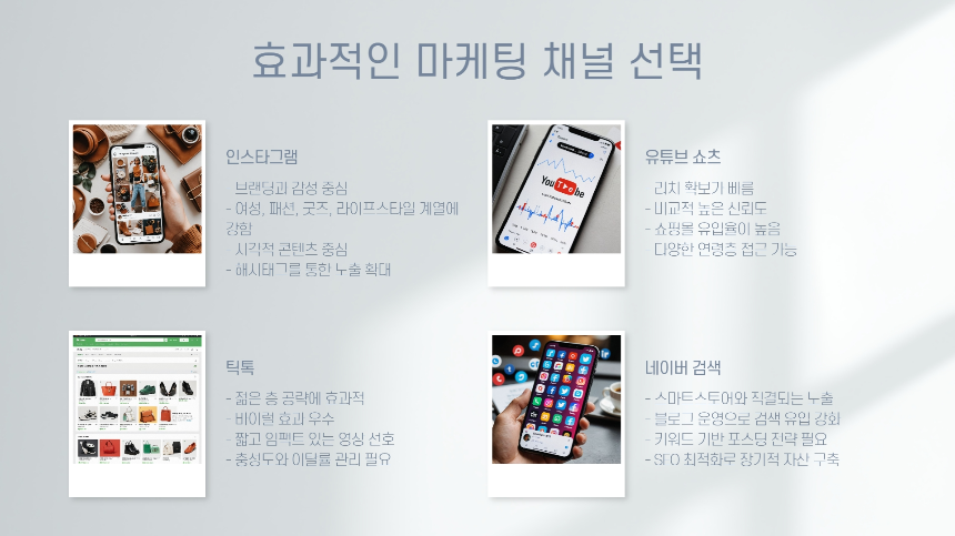 2025년형 현실 부업 전략 1인 쇼핑몰로 월 1000 벌기, 어떻게 가능했을까