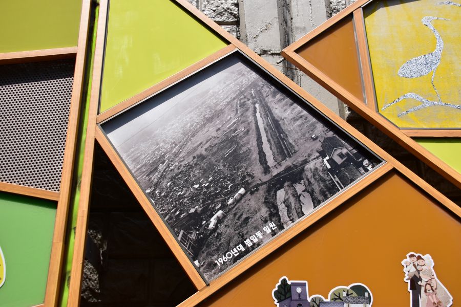 동구의 역사를 사진으로 보여주는 벽화