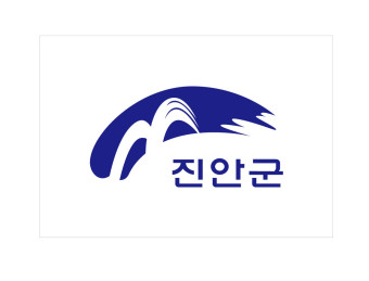 진안군 민생안정 지원금 신청 방법 및 세부 사항