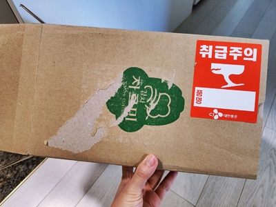 김치자르미택배상자