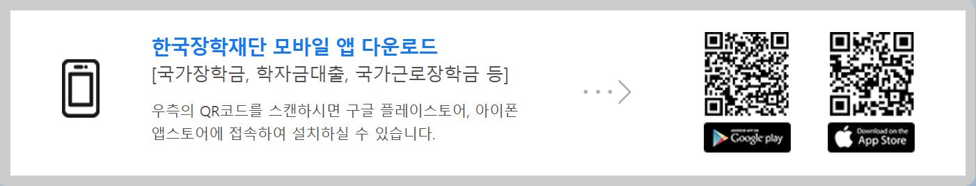 등록금동결
