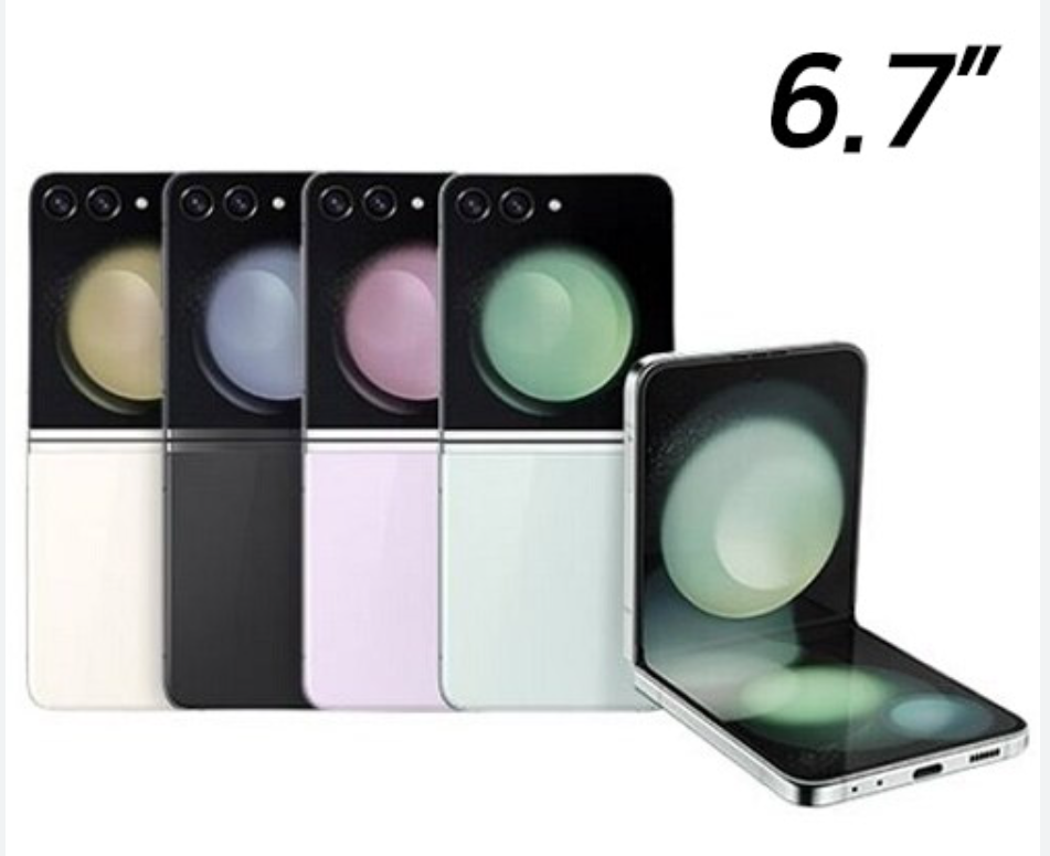 z플립 싸게 사는 방법