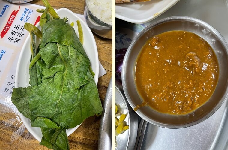 서산-게국지-맛집-진국집-게국지-된장쌈