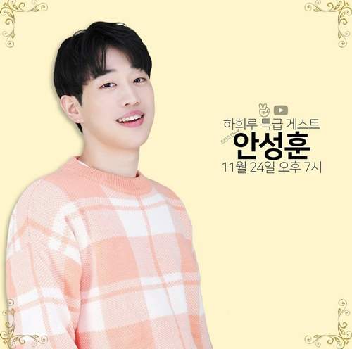안성훈 가수 프로필 나이 소속사 고향