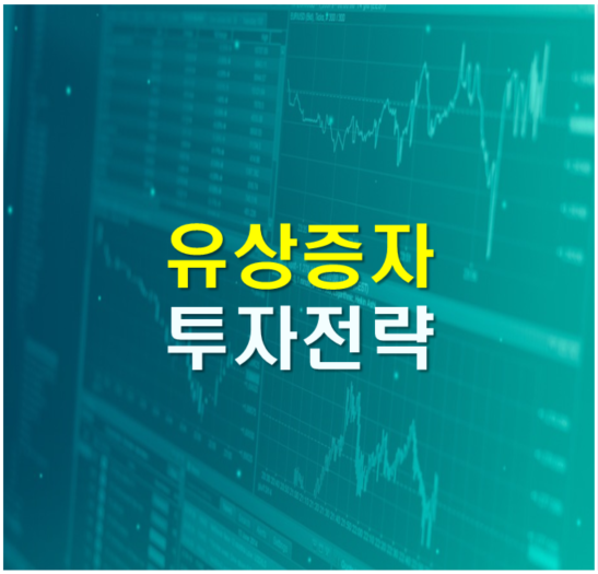 전자공시