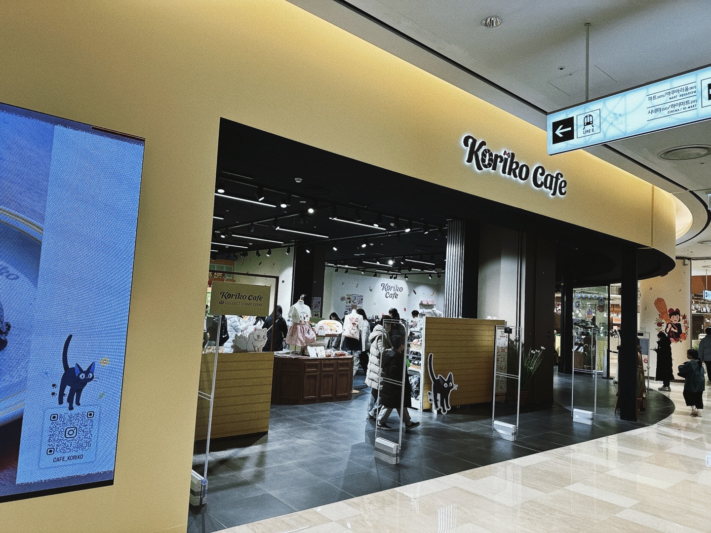 마녀배달부 키키 팝업스토어