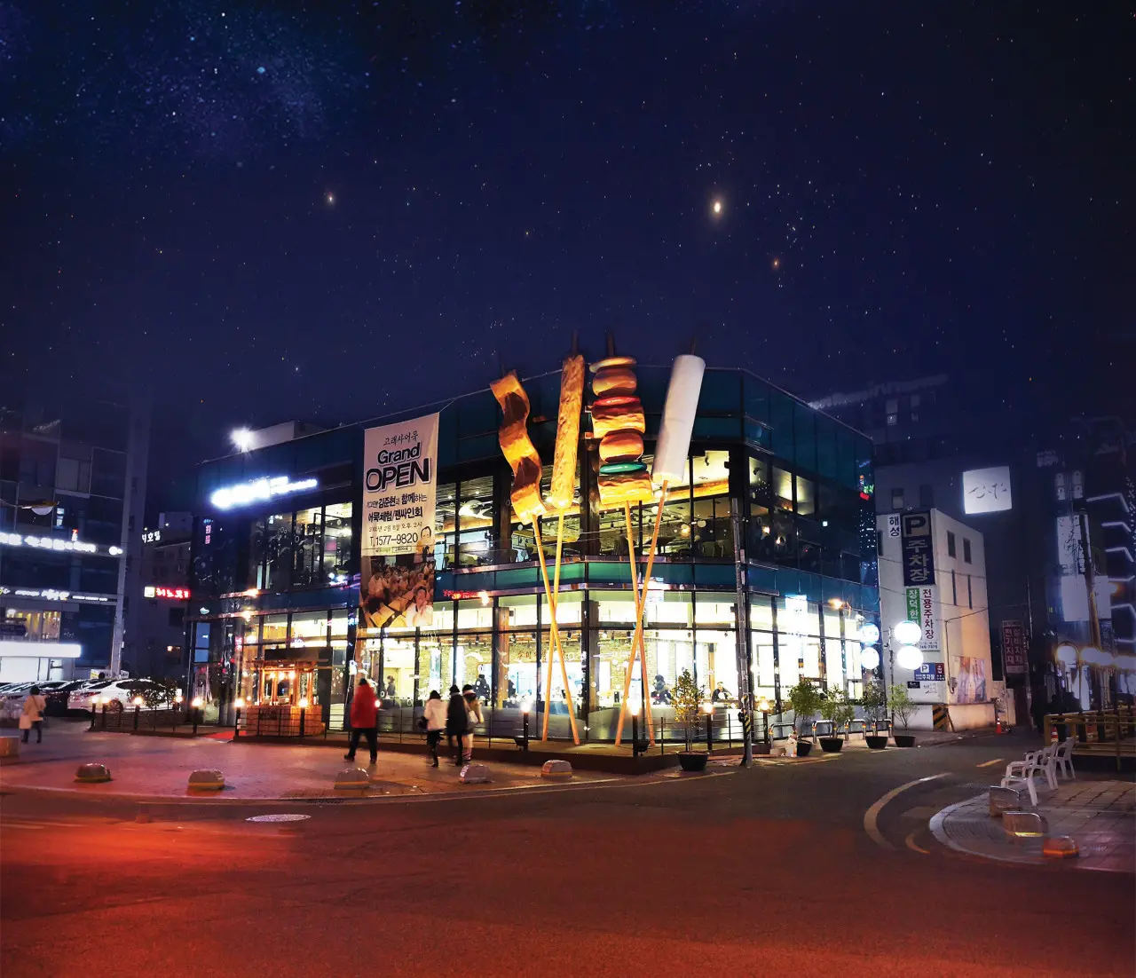 해운대 명물! ‘고래사 해운대점’