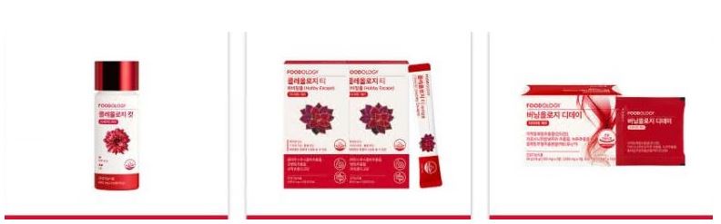 빨간통 다이어트 효과