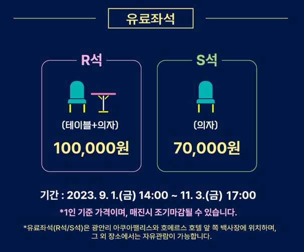 부산 불꽃축제