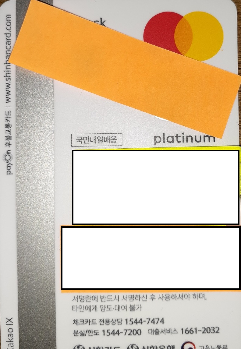 국민내일배울카드