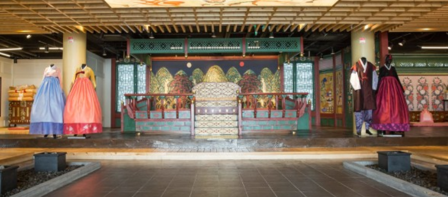 한복문화체험관