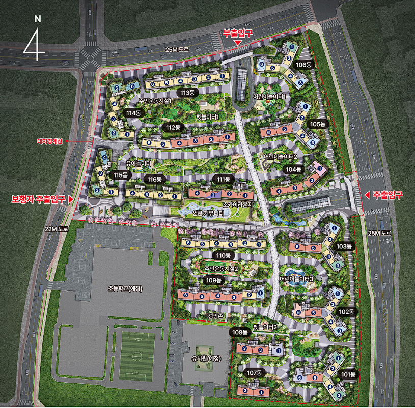 에코델타시티 아테라 청약 일정 총정리