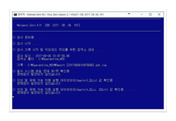 인터넷창이 계속떠요