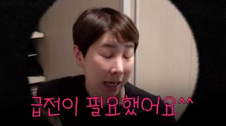 서인영 프로필 나이 대불대학교 &amp;#124; 남편 이혼 근황 