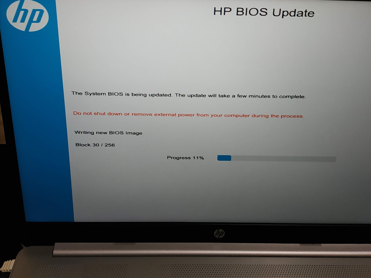 HP 바이오스 업데이트.