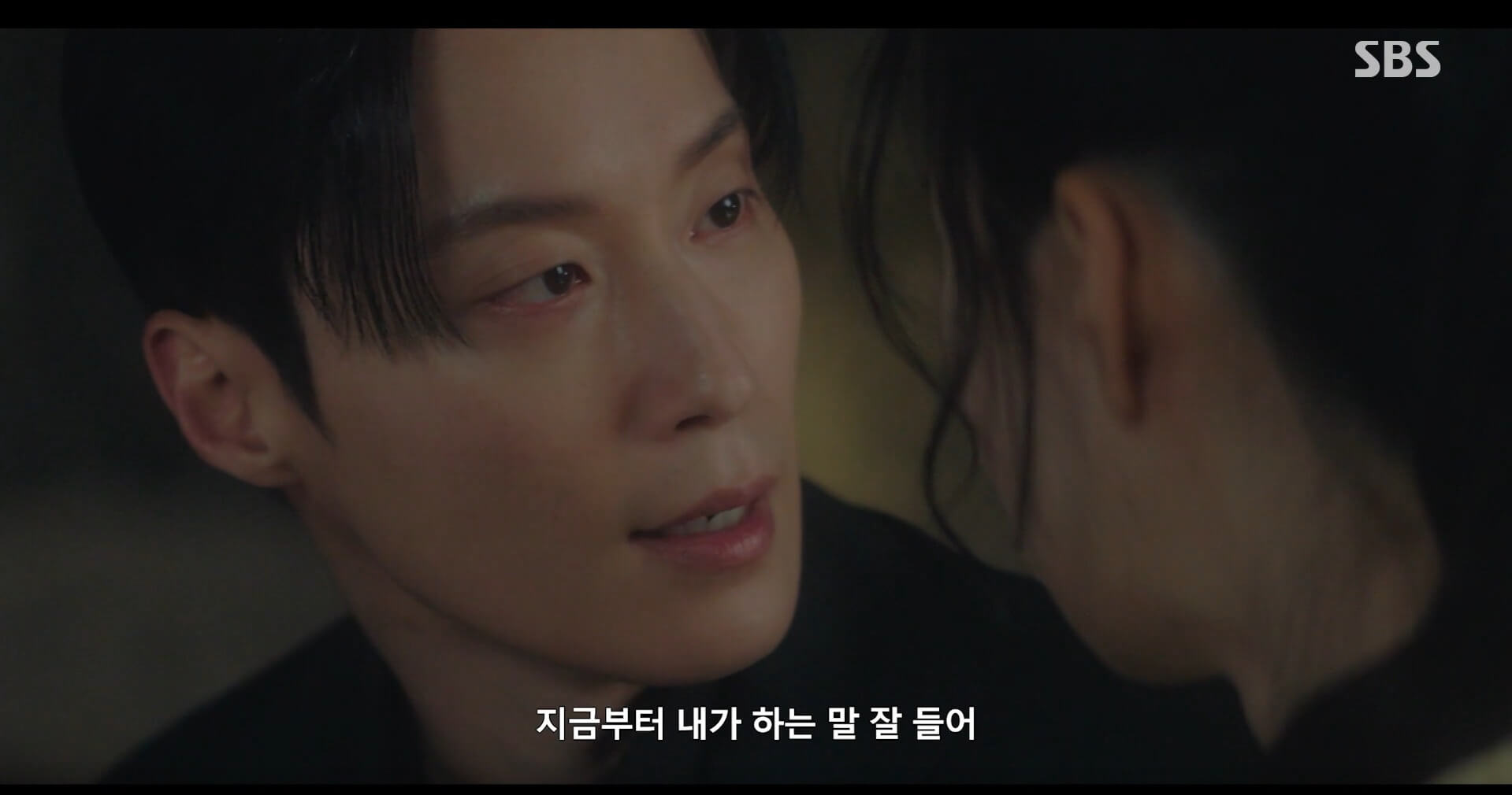 SBS 멋진 신세계 공식 홈페이지 자료 83