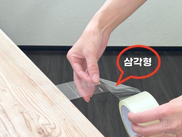 맨손으로 테이프 자르기 가위 없이
