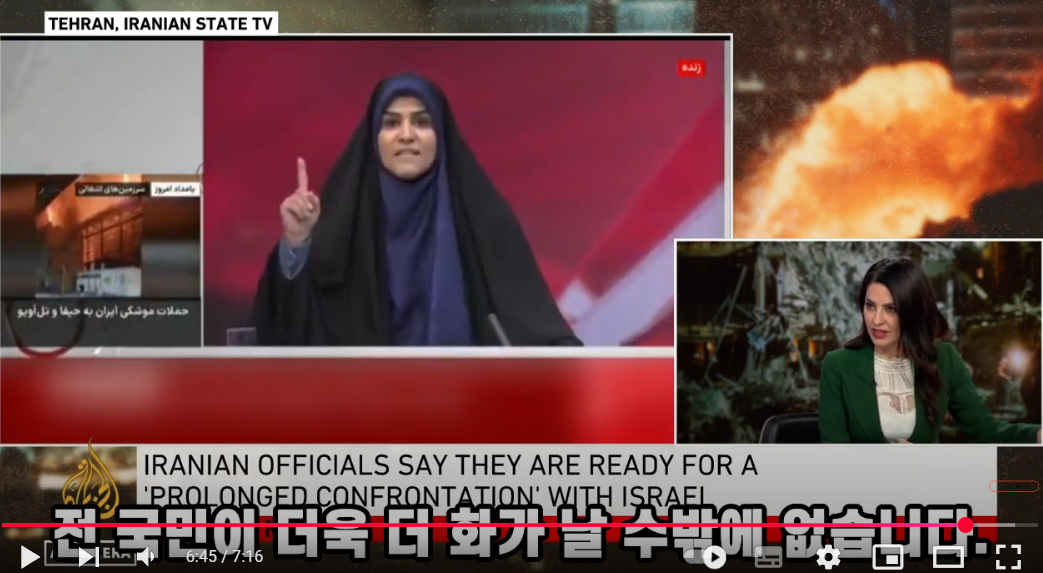 이스라엘 이란 전쟁 5일차