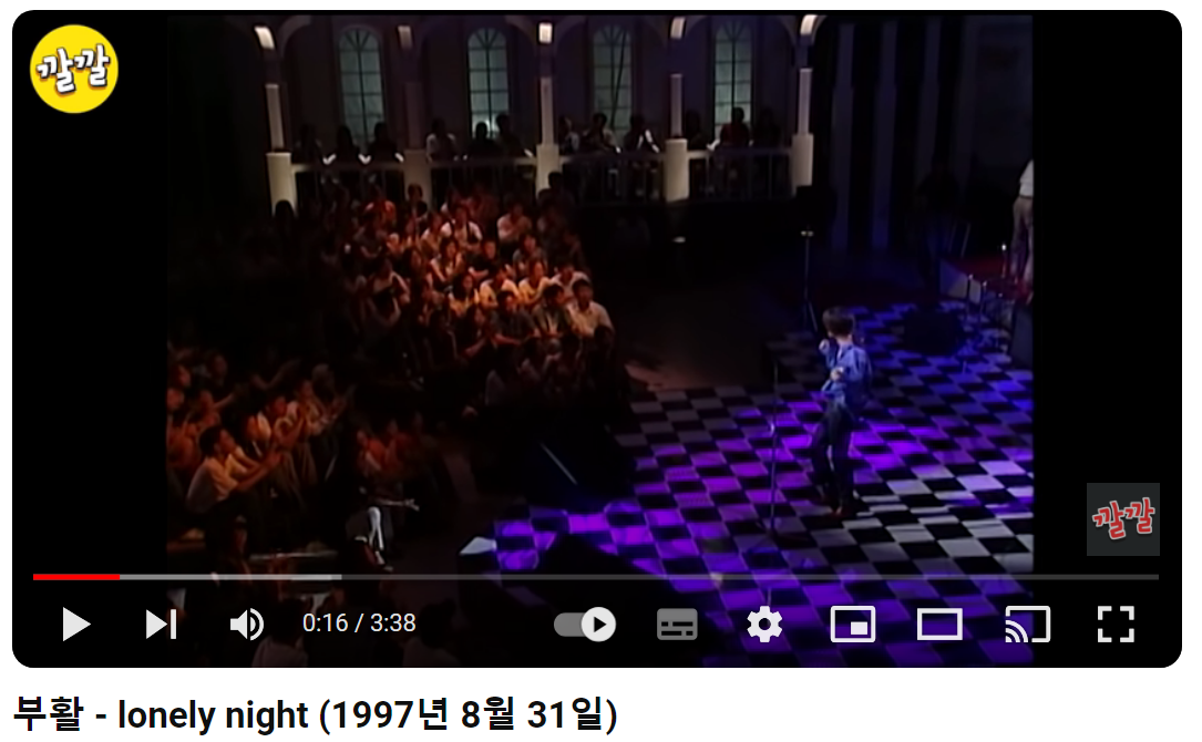 부활-Lonely-Night