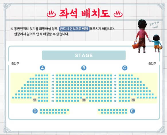 장수탕 선녀님 뮤지컬, 서울숲, 구미, 성남에서 진행합니다. 장수탕 선녀님은 백희나 원작 그림책입니다. 각 지역에 티켓정보와 공연시간이 다르니 정보를 확인해 보시기 바랍니다.