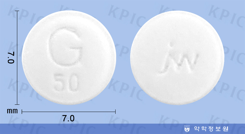 중외제약 가나칸정 50mg