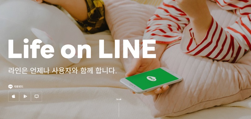 라인다우론드 방법
윈도우 PC 맥북, 안드로이드, 구글 안들오읻, 애플 스토어