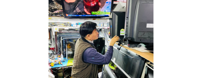 서울 중구 중고가전