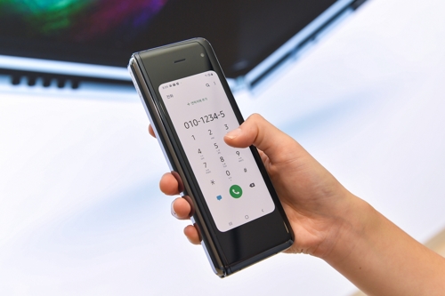 갤럭시 폴드 외부액정 사진 출처 한국경제 신문 홈페이지