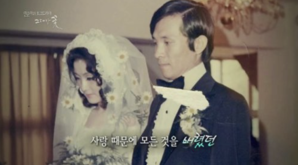 가수 윤항기 결혼