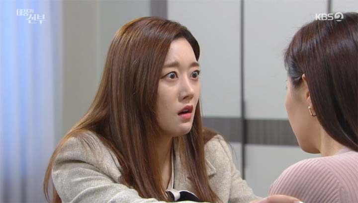 태풍의신부 70회