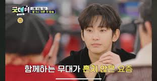 굿데이 지드래곤 김수현 OTT