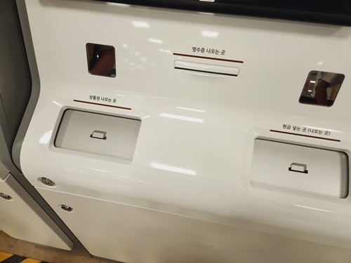 신세계상품권 모바일교환권 사용방법 #44; 교환해야 사용