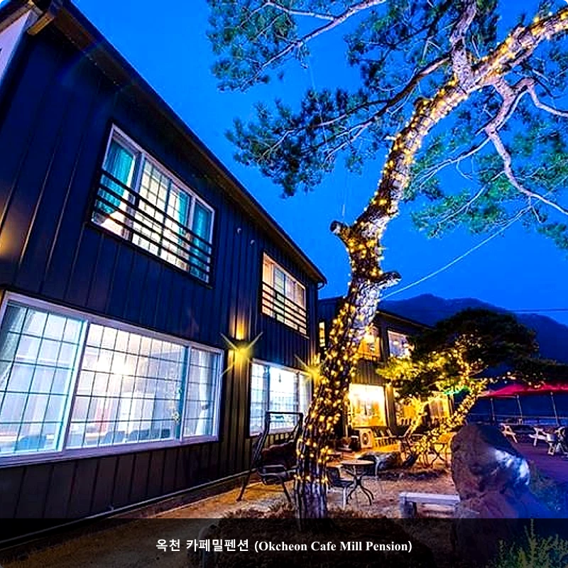 옥천 카페밀펜션 (Okcheon Cafe Mill Pension)_3