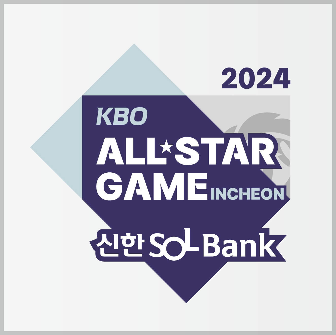 2024 프로야구 올스타전