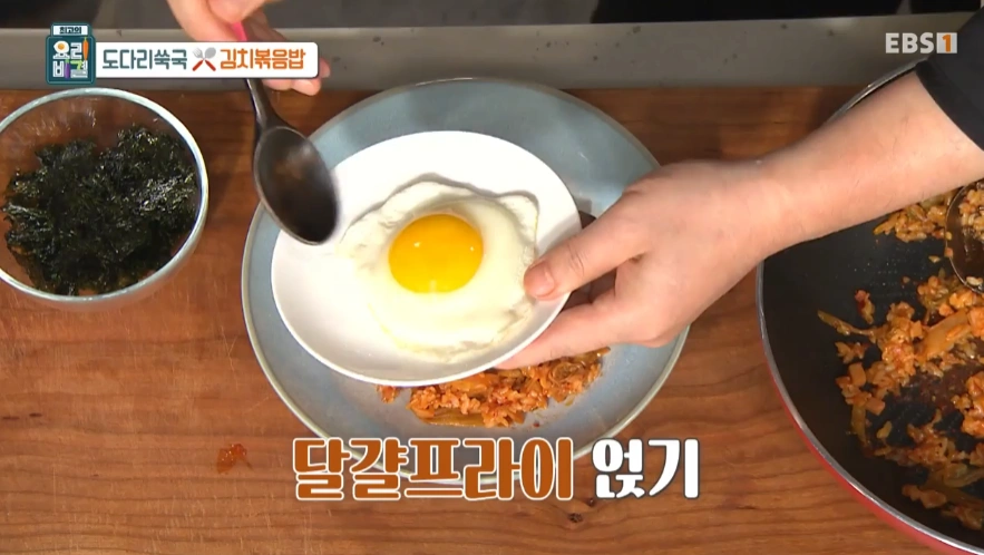 최고의 요리비결 - 천상현 셰프 도다리쑥국과 김치볶음밥 레시피
