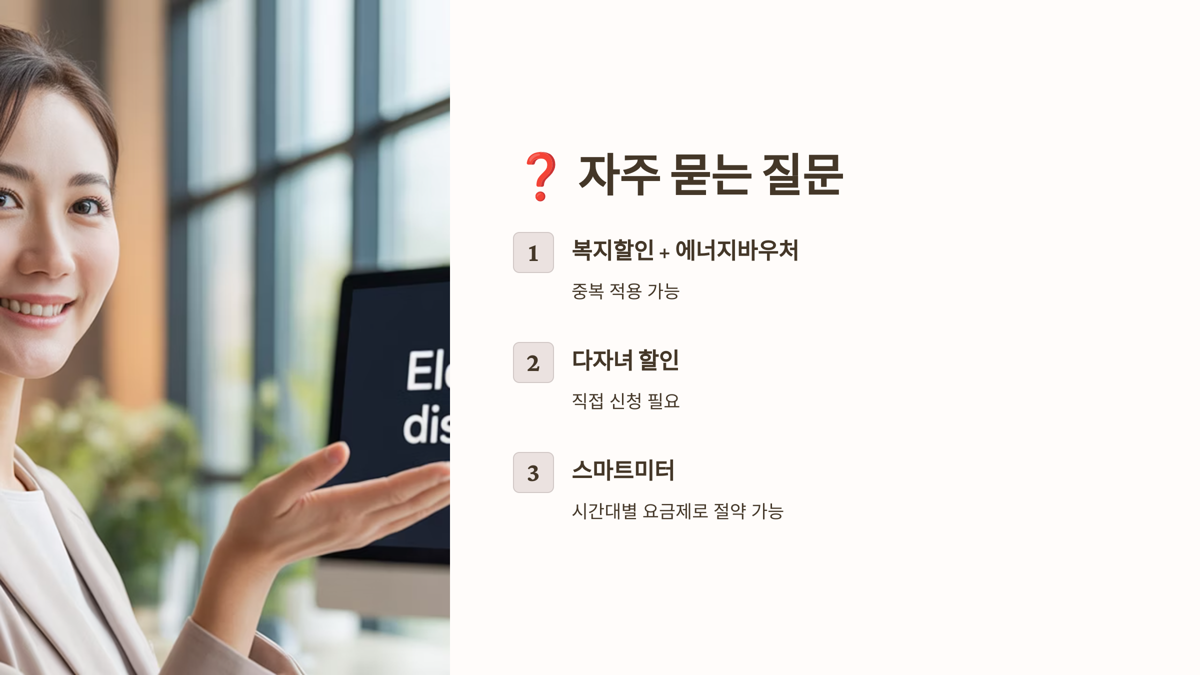 질문