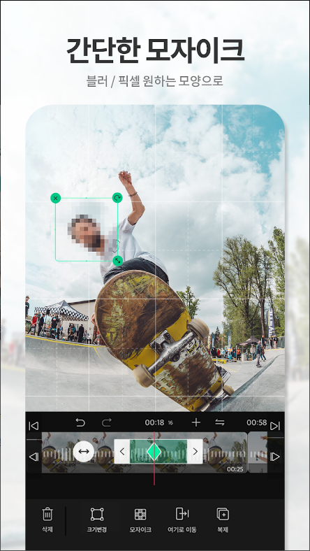 VLLO 블로, 동영상 편집 어플