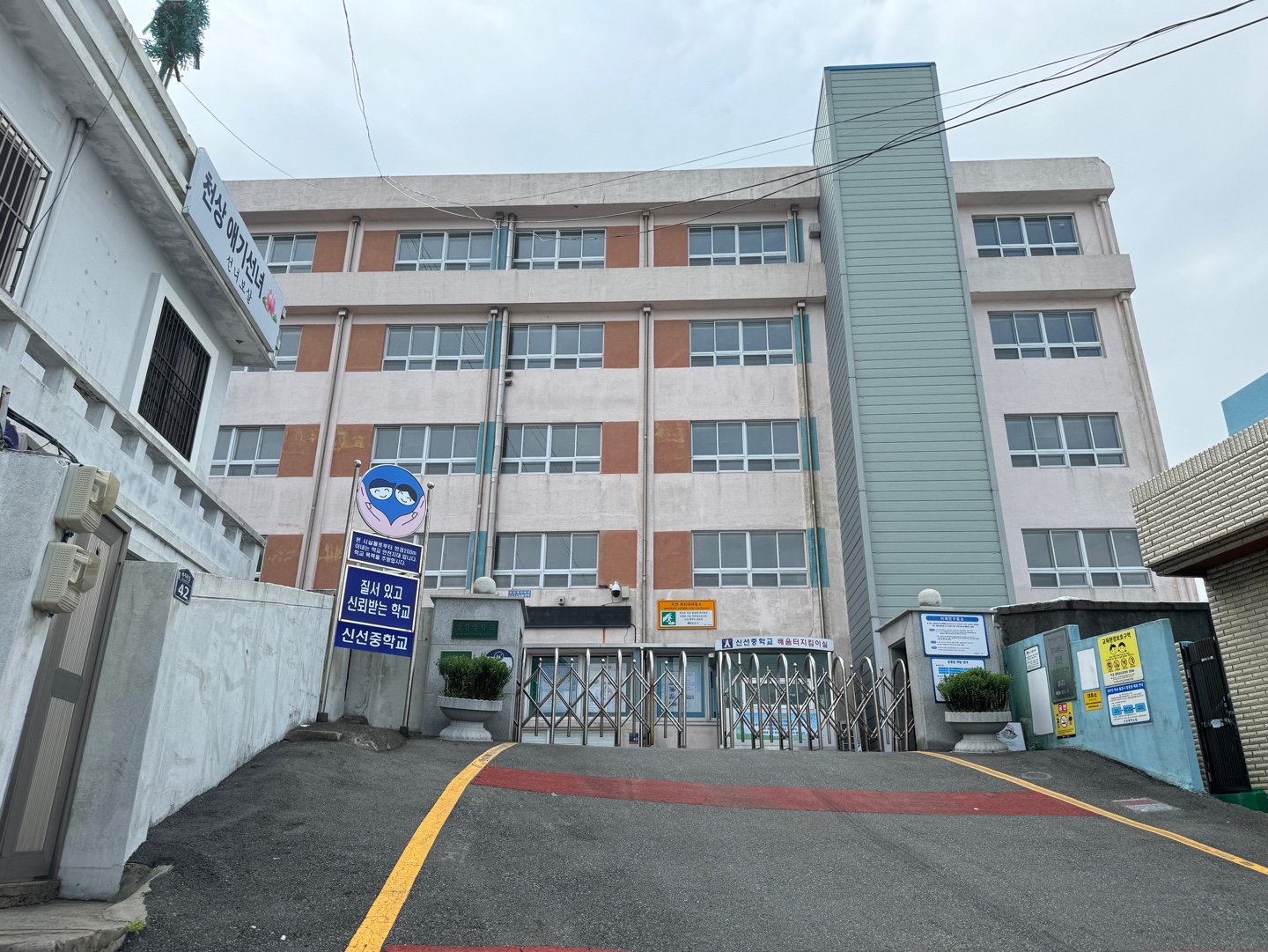 흰여울문화마을