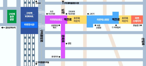 2024구미라면축제_축제장지도