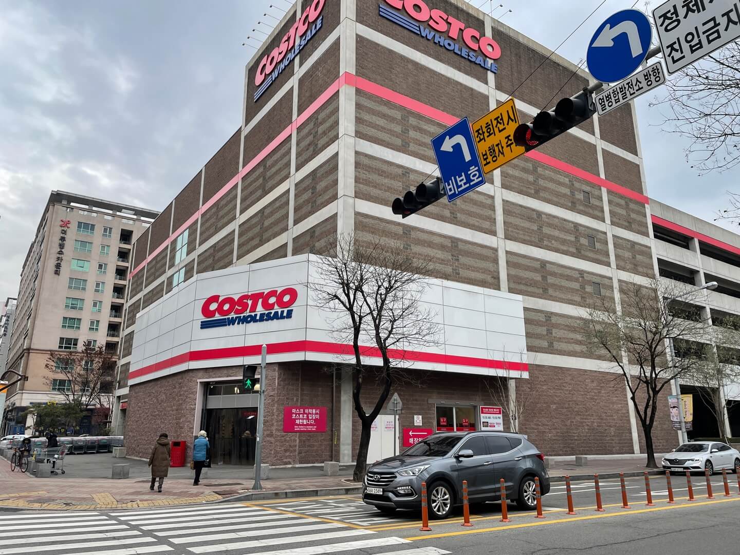 코스트코 회원권 1